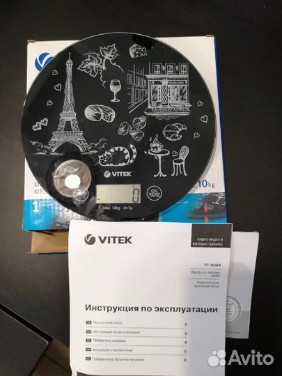 Весы электронные кухонные Vitek VT-8004,новые
