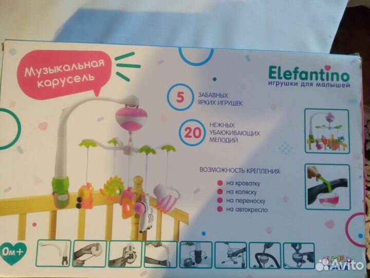 Музыкальная карусель