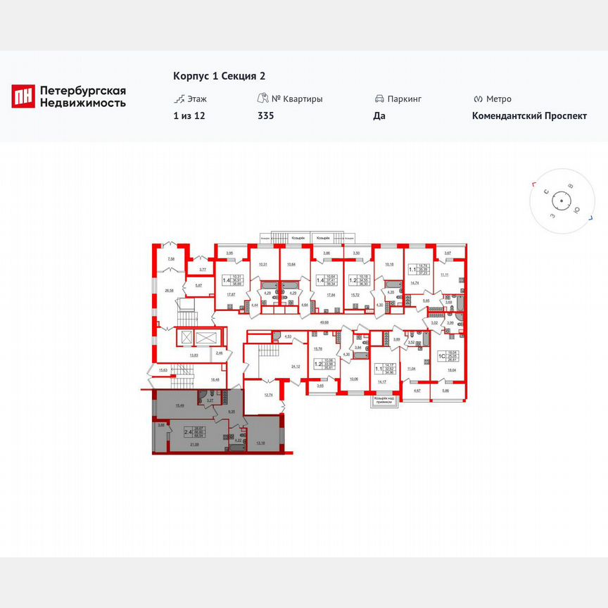 2-к. квартира, 66,6 м², 1/12 эт.