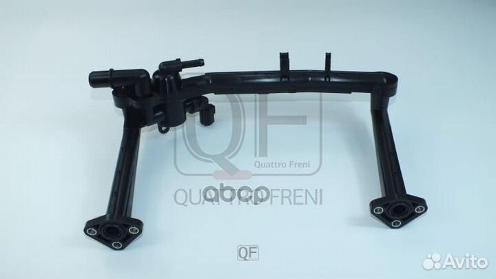 Патрубок системы охлаждения QF45A00200 quattro