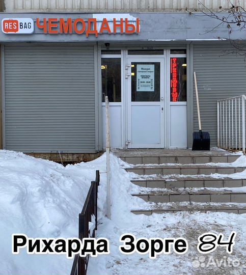 Кольцевая лампа RGB