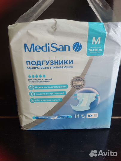Подгузники для взрослых м