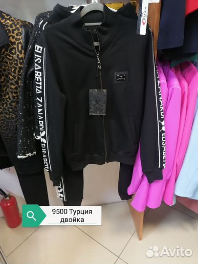 Спортивный костюм женский новый