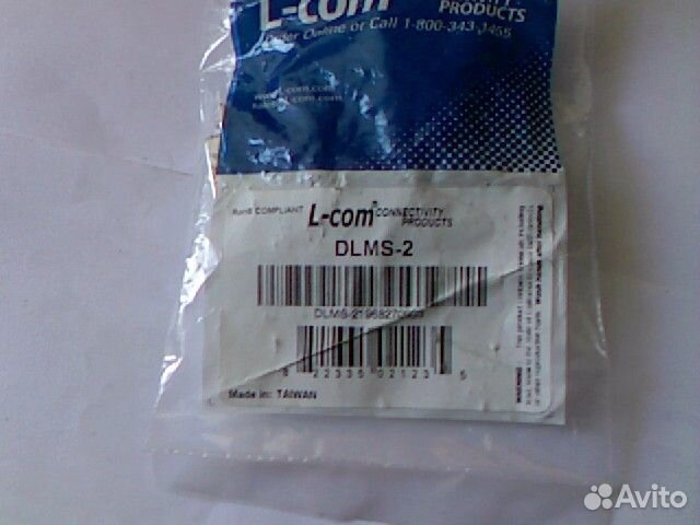 Dlms-2 2-way line monitor