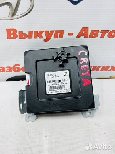 Блок управления сигнализацией Hyundai Creta
