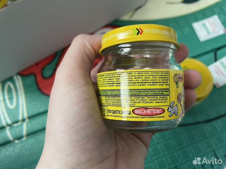 Баночки из под детского питания