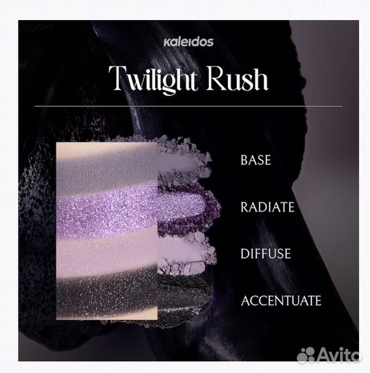 Kaleidos новая коллекция