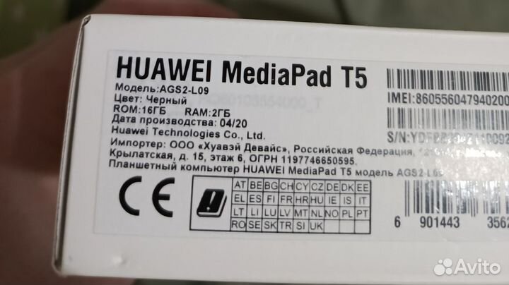 Планшет huawei mediapad t5 10