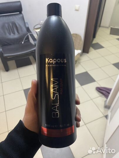 Бальзам для волос kapous