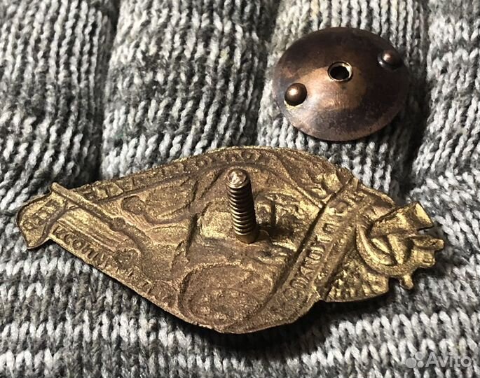 Нагрудный Знак За Коллективизацию и Все в колхозы
