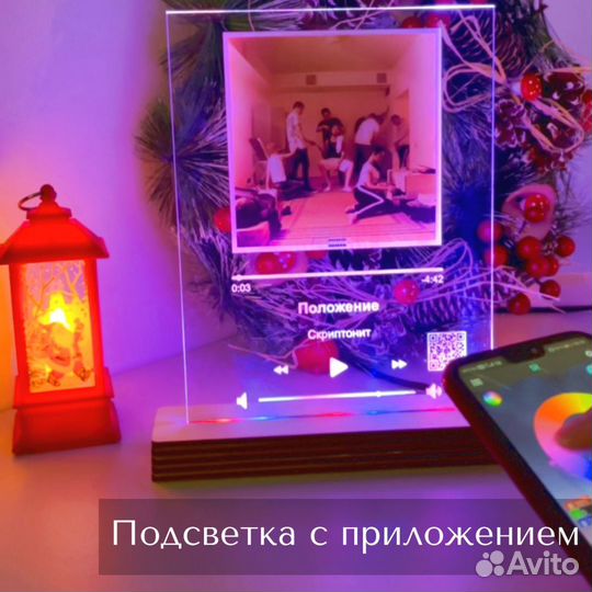 Фото с рамкой / Лучший подарок