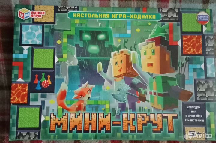 Настольные игры для детей