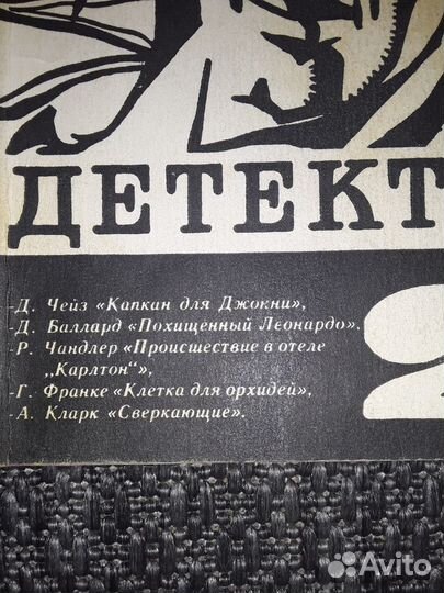 Роман ужасов. Дин Кунц. Стивен Кинг