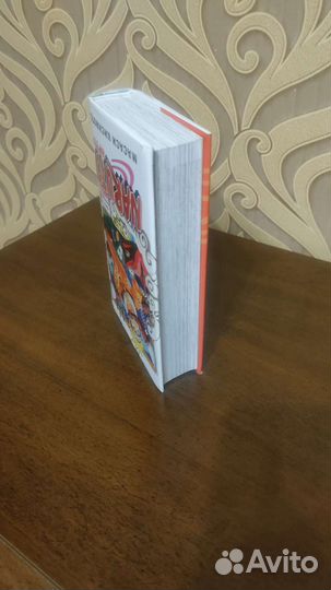 Манга наруто 1 том