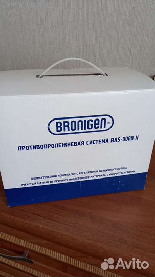 Противопролежневый матрас бу