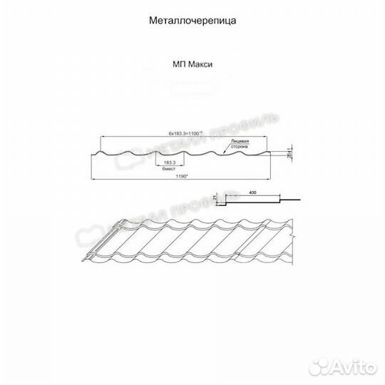 Металлочерепица Металл Профиль, purman 0.5