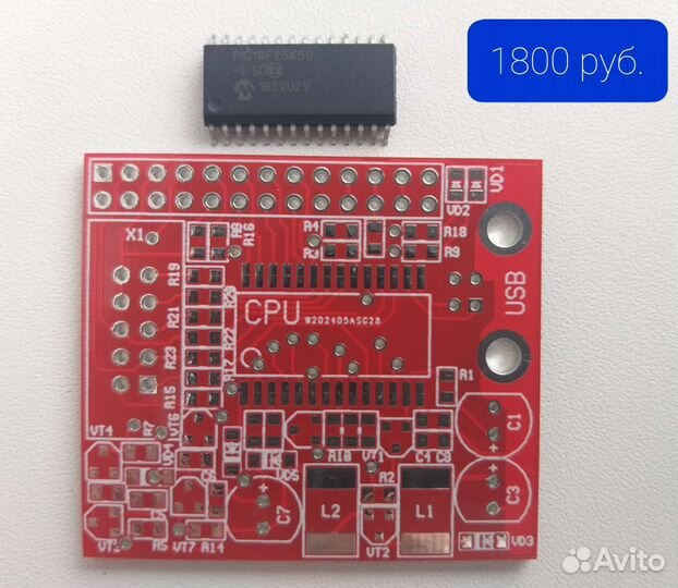 Программатор ChipStar Janus