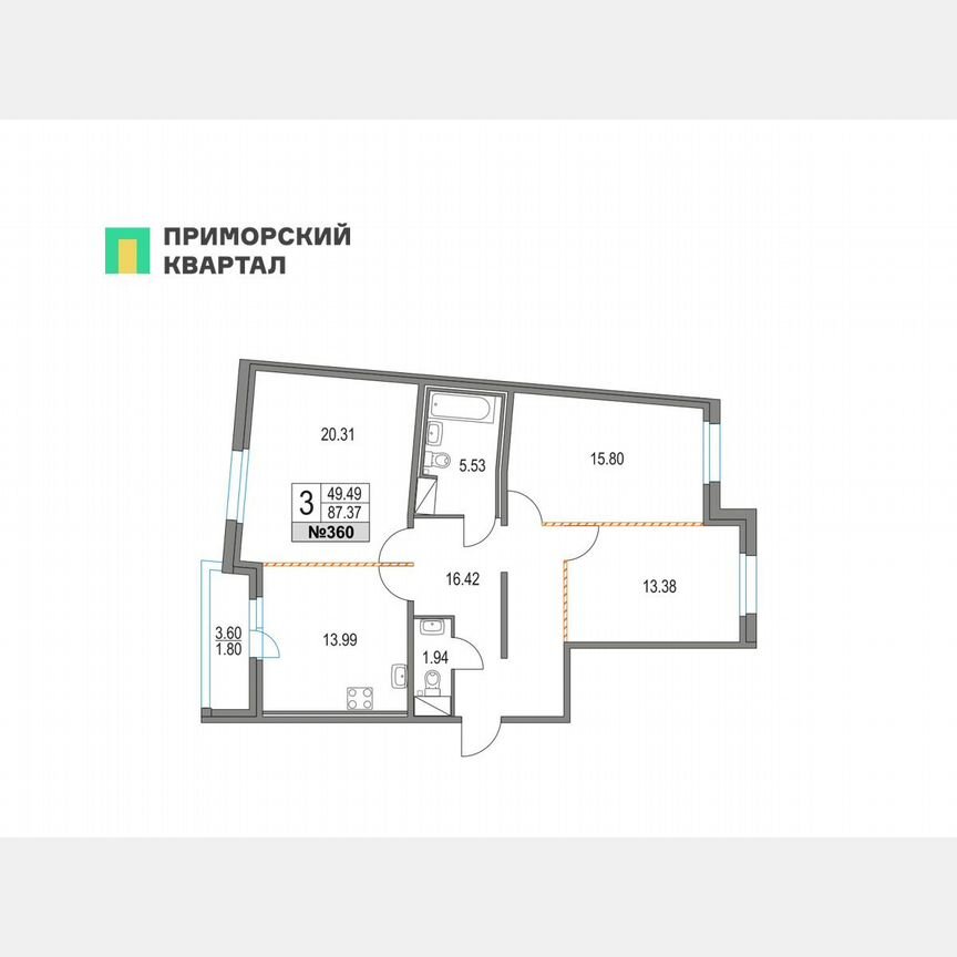 3-к. квартира, 87,4 м², 13/16 эт.