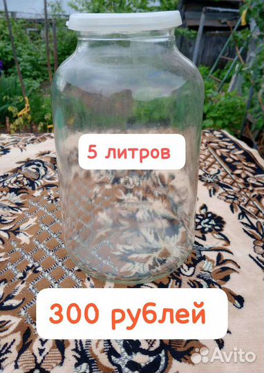 Банки из СССР