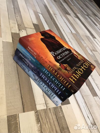 Марк Чаран Ньютон