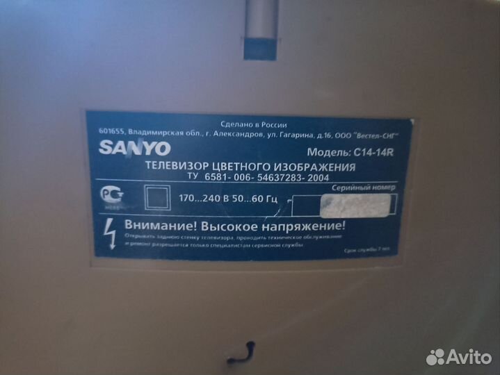 Телевизор Sanyo