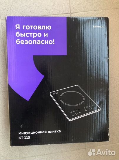 Индукционная электроплитка Kitfort KT-115
