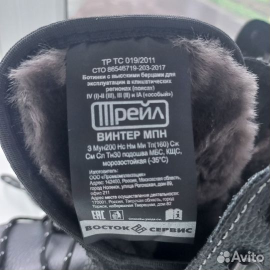 Берцы мужские,зимние