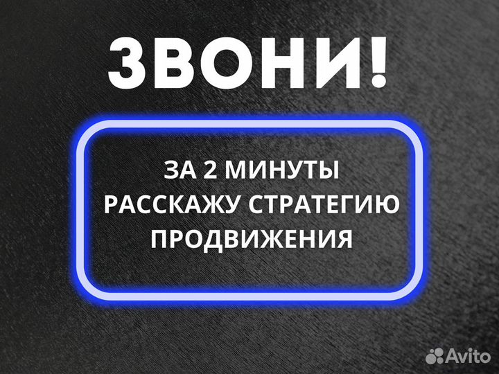 Инфографика для маркетплейсов, создание карточек