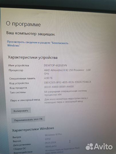 Комплект мат плата, процессор и память