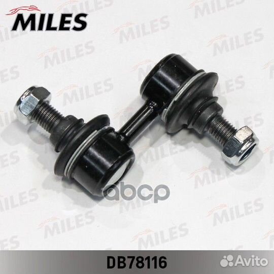 Тяга стабилизатора hyundai H-1/starex пер.подв