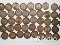 Монеты 10 рублей юбилейные