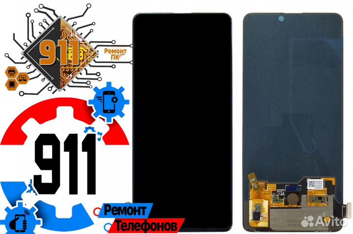 Дисплей для Xiaomi Mi9T черный Ремонт телефонов
