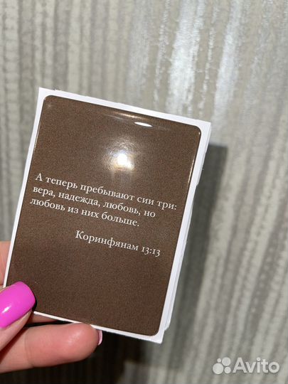 Стикеры на телефон