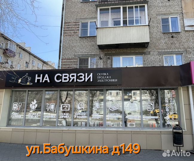 HONOR 20, 6/128 ГБ