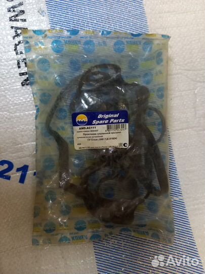 Прокладка клапанной крышки Chevrolet Cruze J300 1