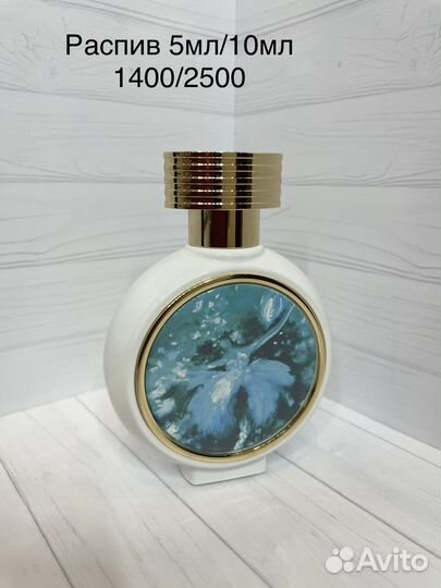 Духи парфюм отливанты