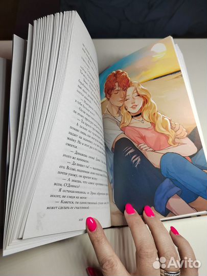 Ржавчина Виктория Побединская