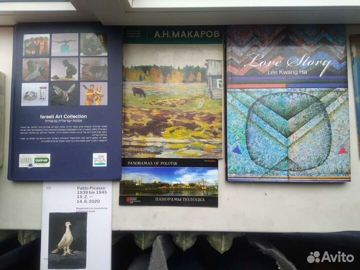 Каталоги живописи, книги искусство и история