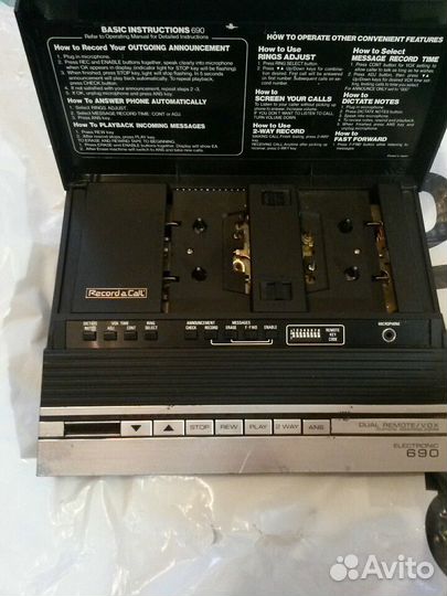 Автоответчик Record & Call dual remote vox