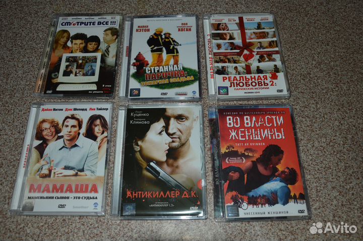 Двд диски с фильмами