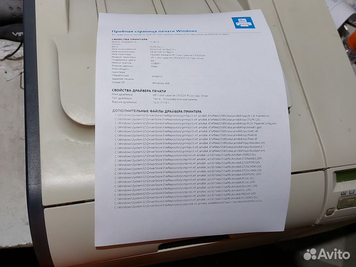 Цветной лазерный принтер hp cp2025