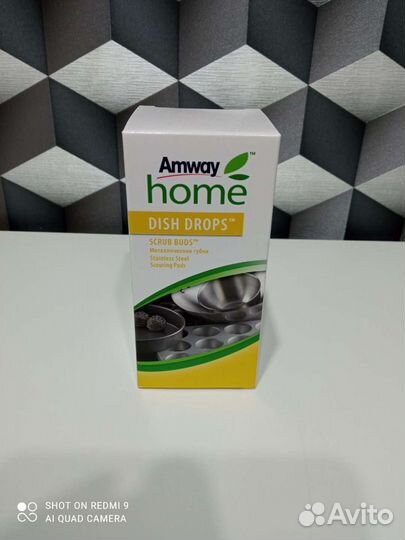 Амвей упаковка