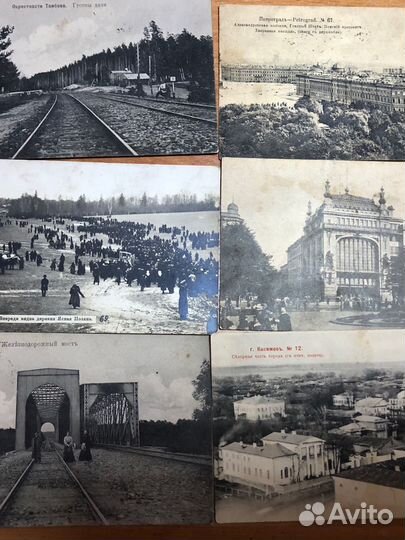 Открытки старинные дореволюционные