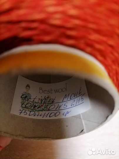 Пряжа бобинная, Италия