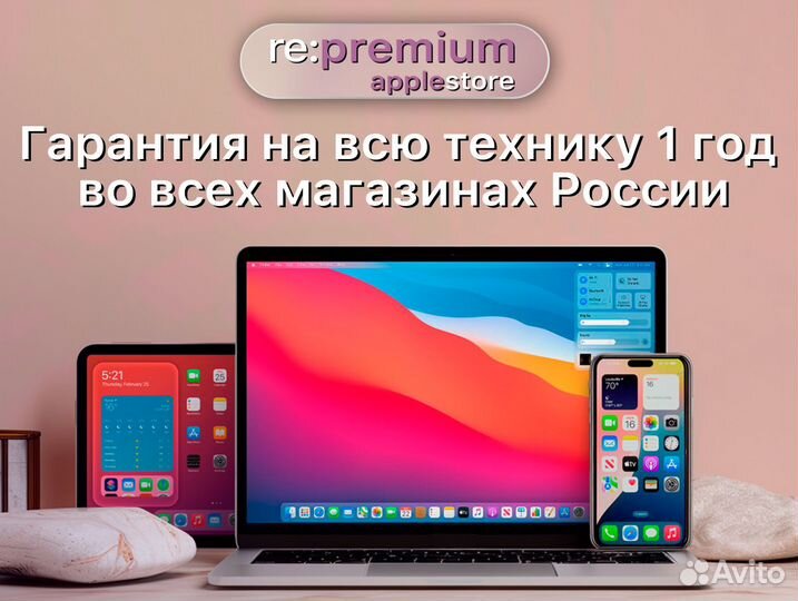 iPad 9 WiFi 256 серебристый