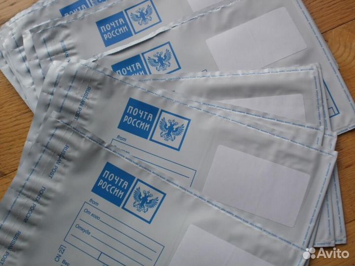 Почтовый пакет Почта России