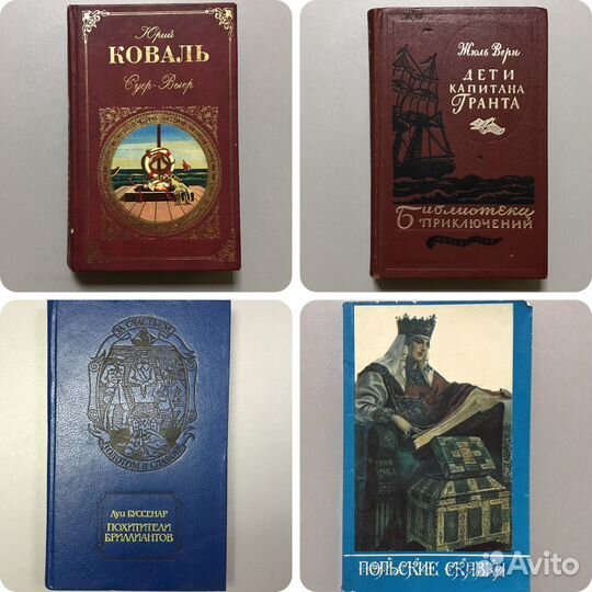 Детские книги СССР