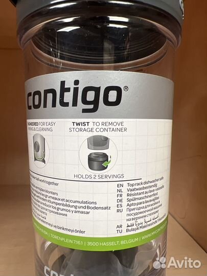 Шейкер Contigo 650мл Shake&Go Tritan Mixer