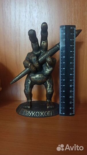 Хоп хоп рукожоп. Фигурка