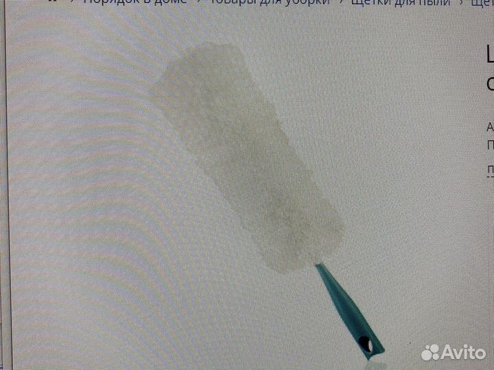 Щетка хозяйственная для смахивания пыли